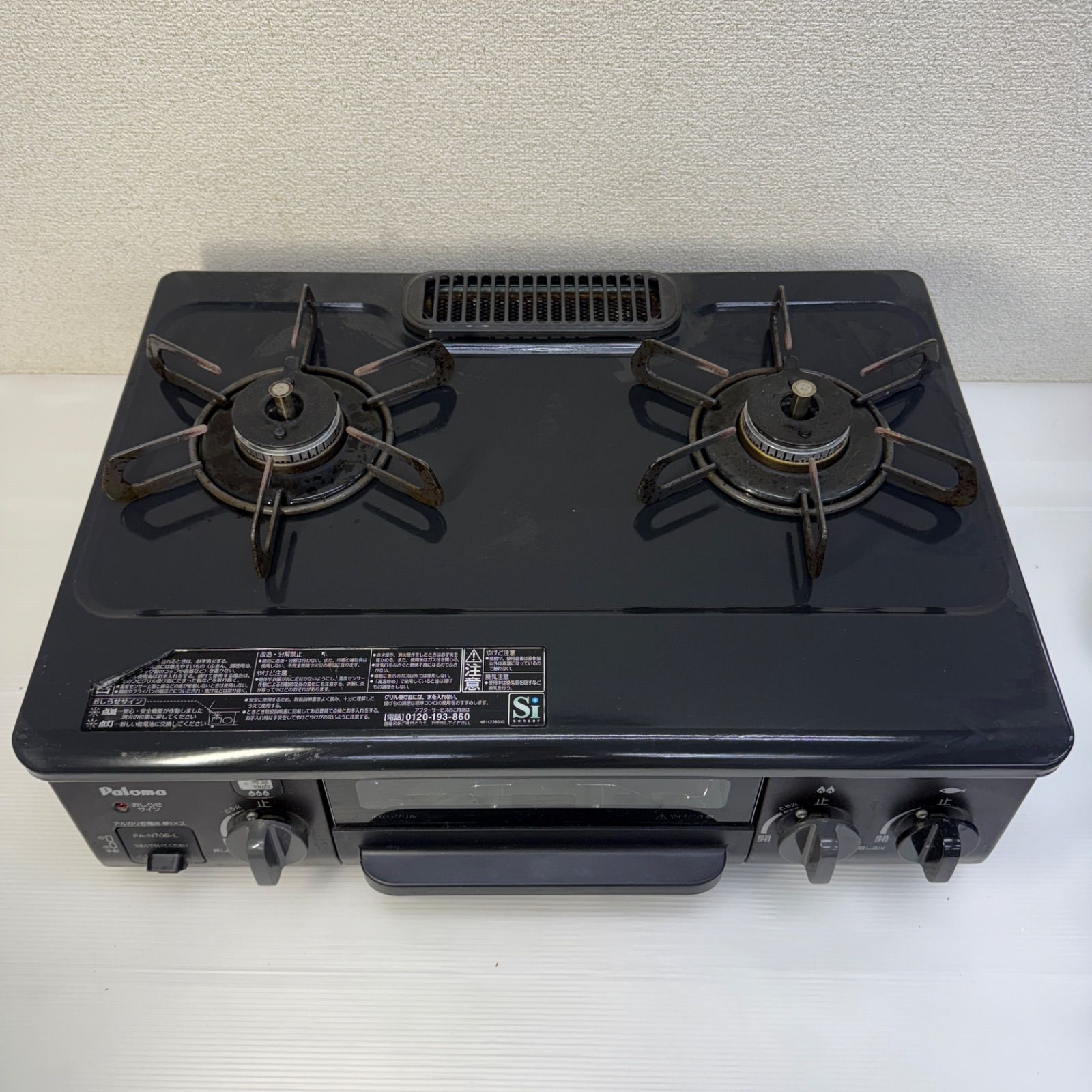 ☆パロマ ガステーブル ガスコンロ☆PA-N70B-L LPガス用 プロパンガス