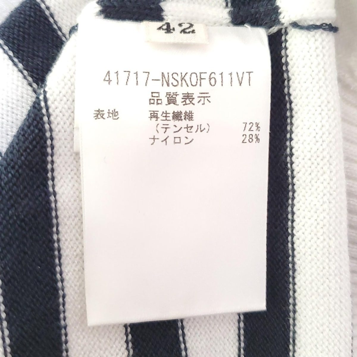 FOXEY NEW YORK(フォクシーニューヨーク) 七分袖セーター サイズ42 L レディース美品  セバーグセーター 41717 白×黒 ボーダー FOXEY NEW YORK(フォクシーニューヨーク) 七分袖セーター サイズ