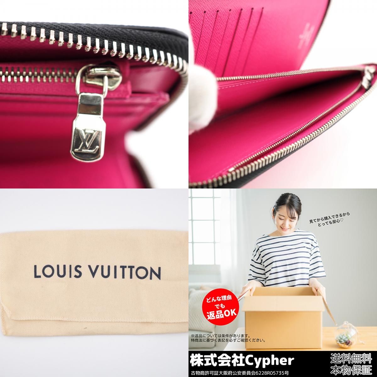 LOUIS VUITTON/ルイヴィトン ビトン M30780 ジッピーウォレット ヴェル