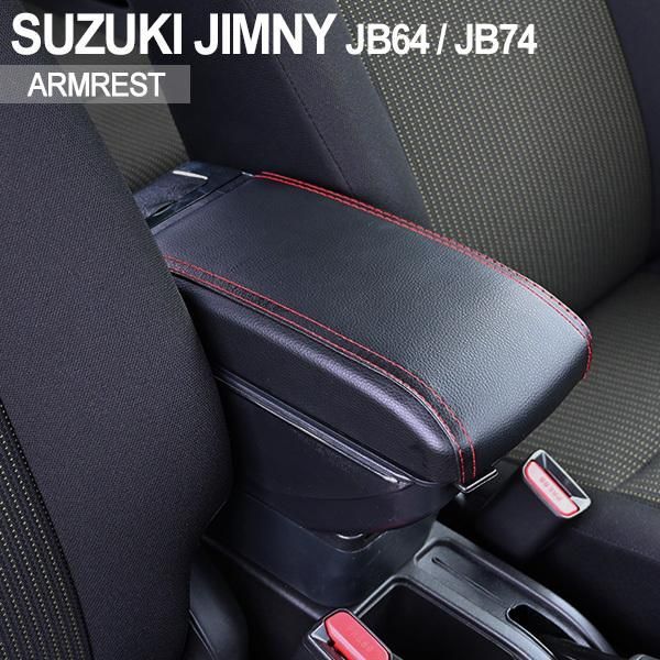 JB64 JB74 専用設計 新型 ジムニー カスタムパーツ JB64 JB74