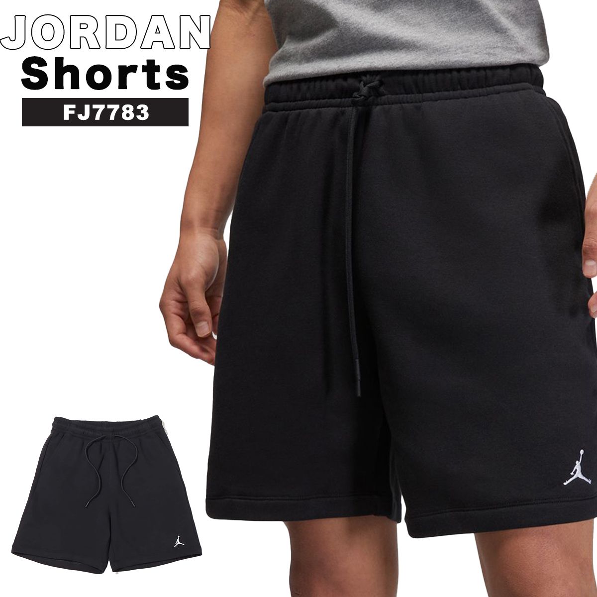 ジョーダン ショートパンツ JORDAN ハーフパンツ メンズ ユニ