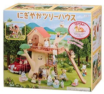 【中古-非常に良い】シルバニアファミリー ファミリートリップシリーズ にぎやかツリーハウス コ-53