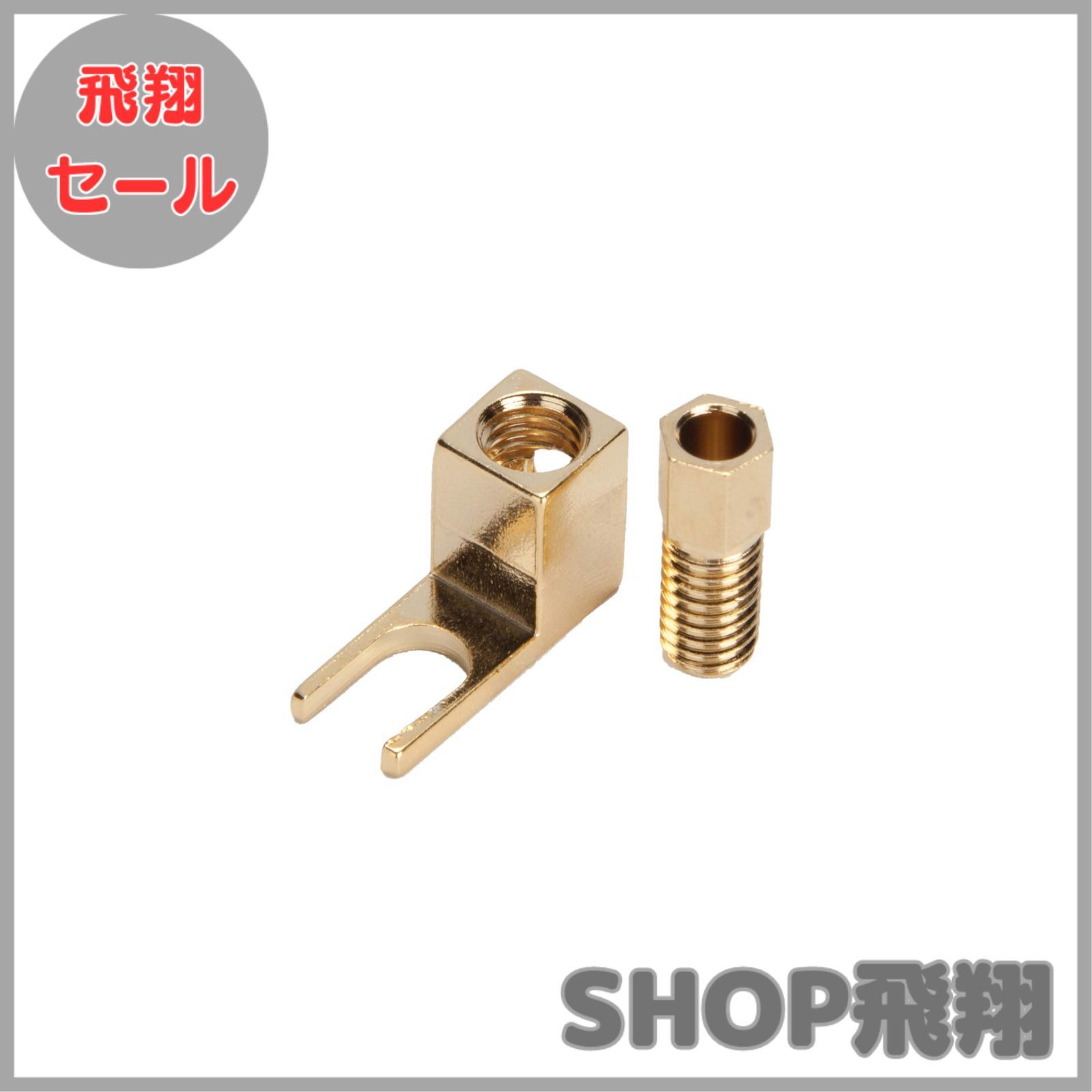 ソルダーレス 端子 NEO OYAIDE L12G ソルダーレスケーブルキット 