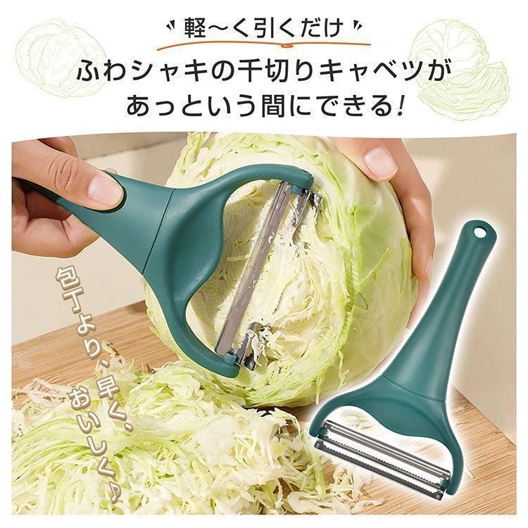キャリカレ 調理師 新品未使用品 楽天市場】京セラ セラミックスライサー 厚み調節機能付3段階