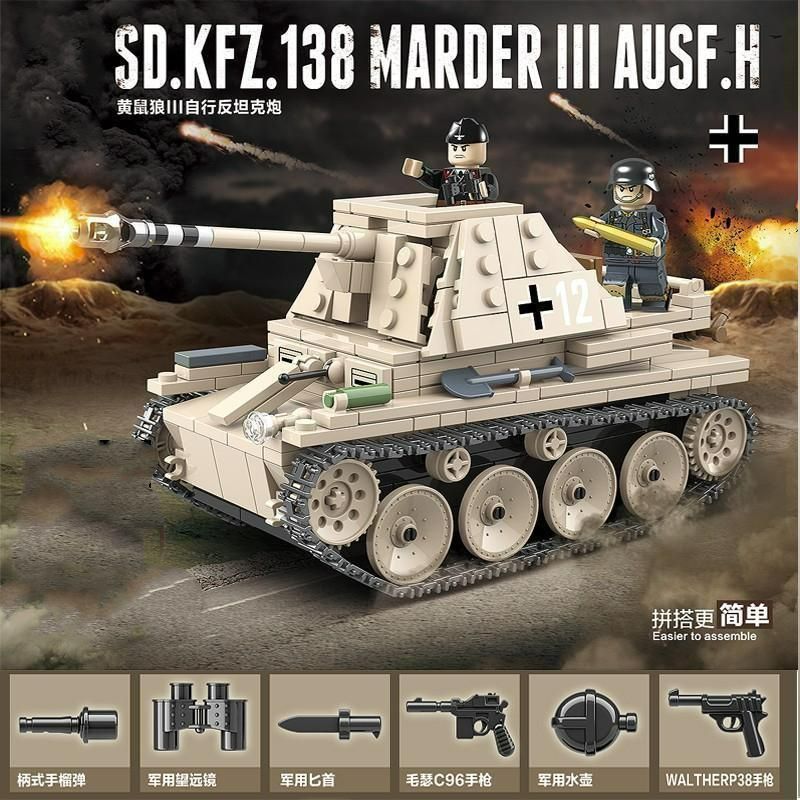 レゴ互換】ミニフィグ WW2 ドイツ軍 マルダーIII型＋兵士2【新品