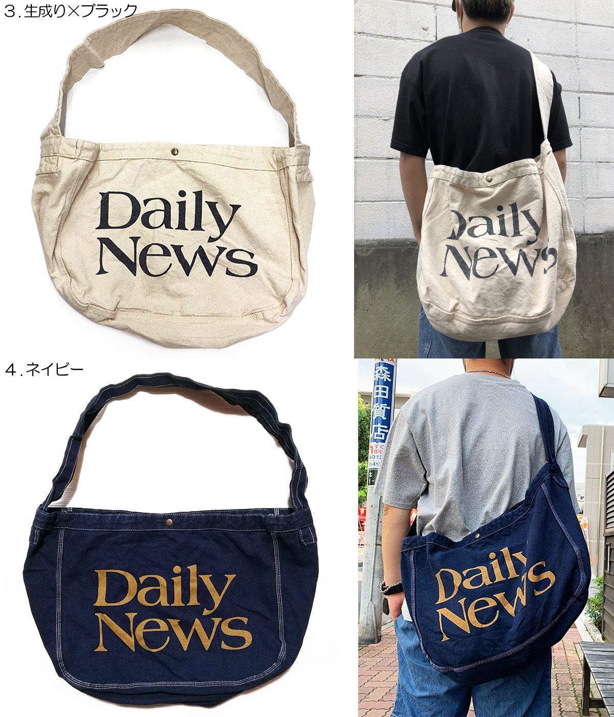 メルカリShops - ニュースペーパーバッグ キャンバス ショルダーバッグ カバン 鞄 7カラー 新品