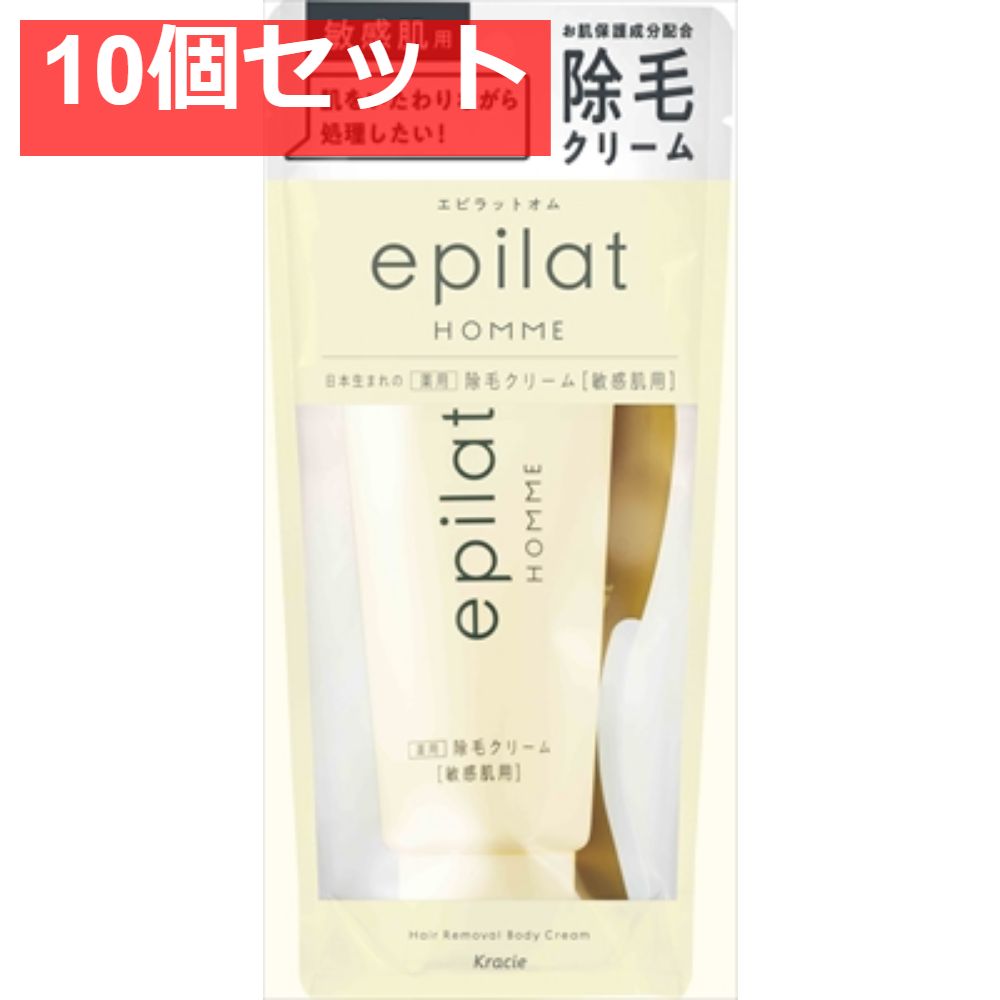 エピラット 脱色クリーム 敏感肌用 55g+55g [医薬部外品] (くろす