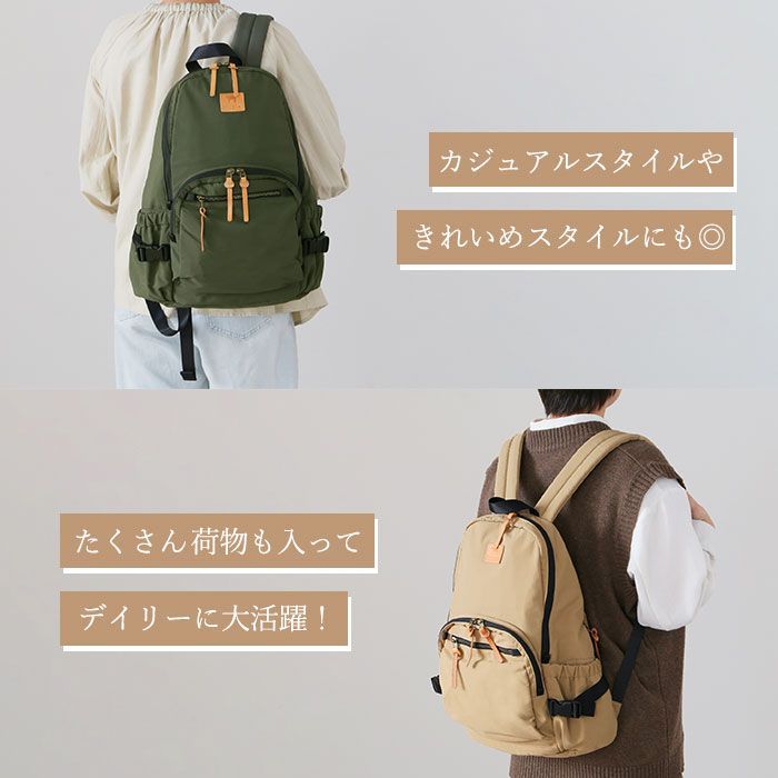 ☆ BEIGE ☆ kippis フィットデイパック キッピス リュック kippis