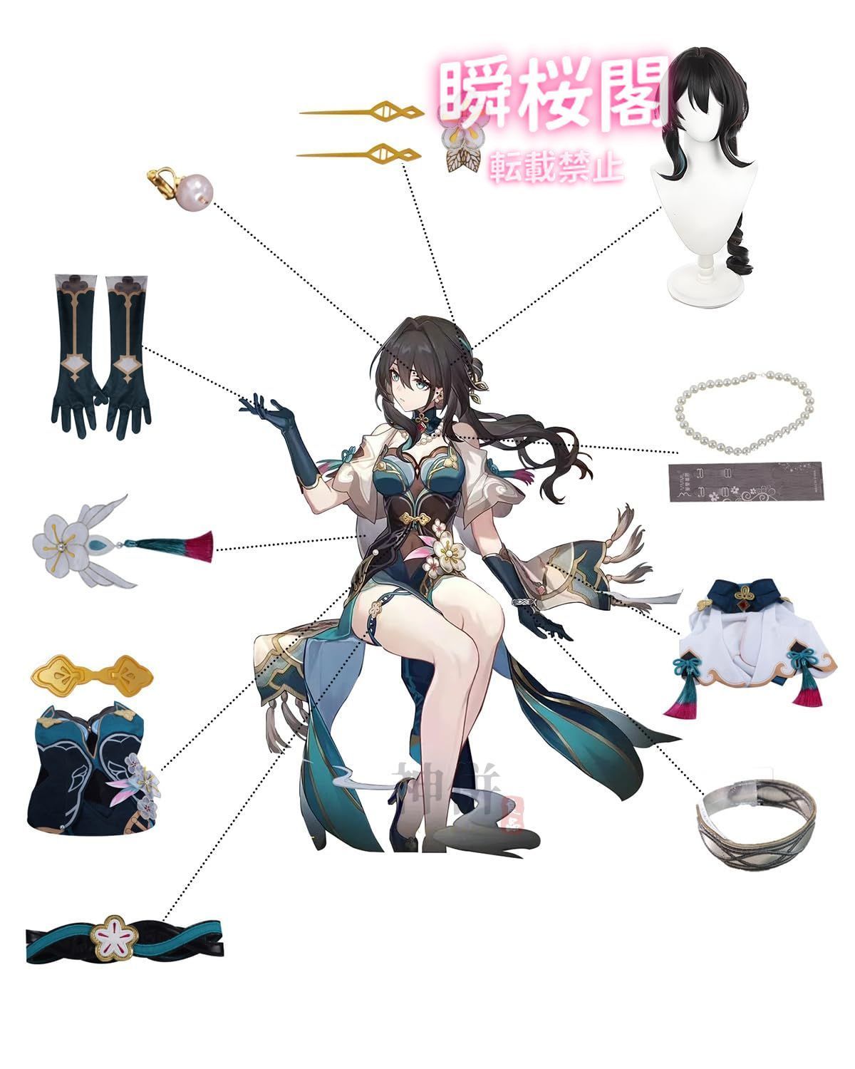 ぴい　スタレ　ロビン+花火　コスプレウィッグオーダー 崩壊スターレイル HonkaiStarRail ロビン-Robin コスプレ