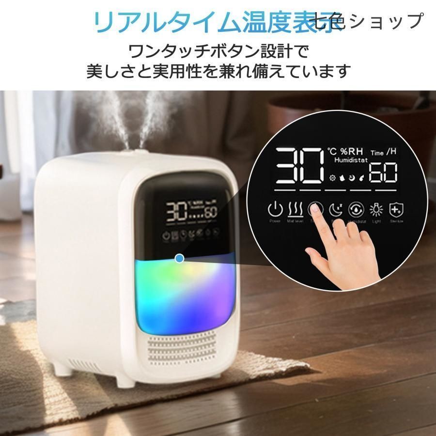 超音波式 大容量