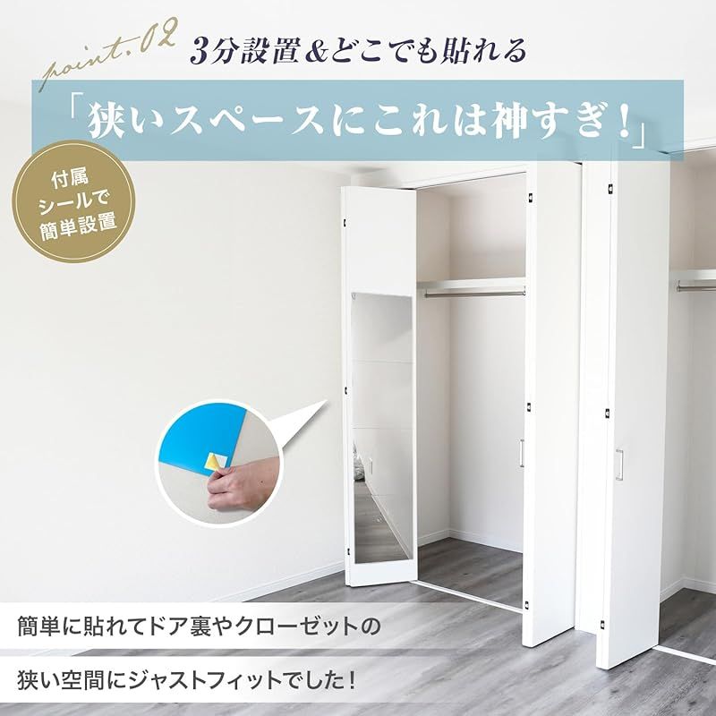 ミラー