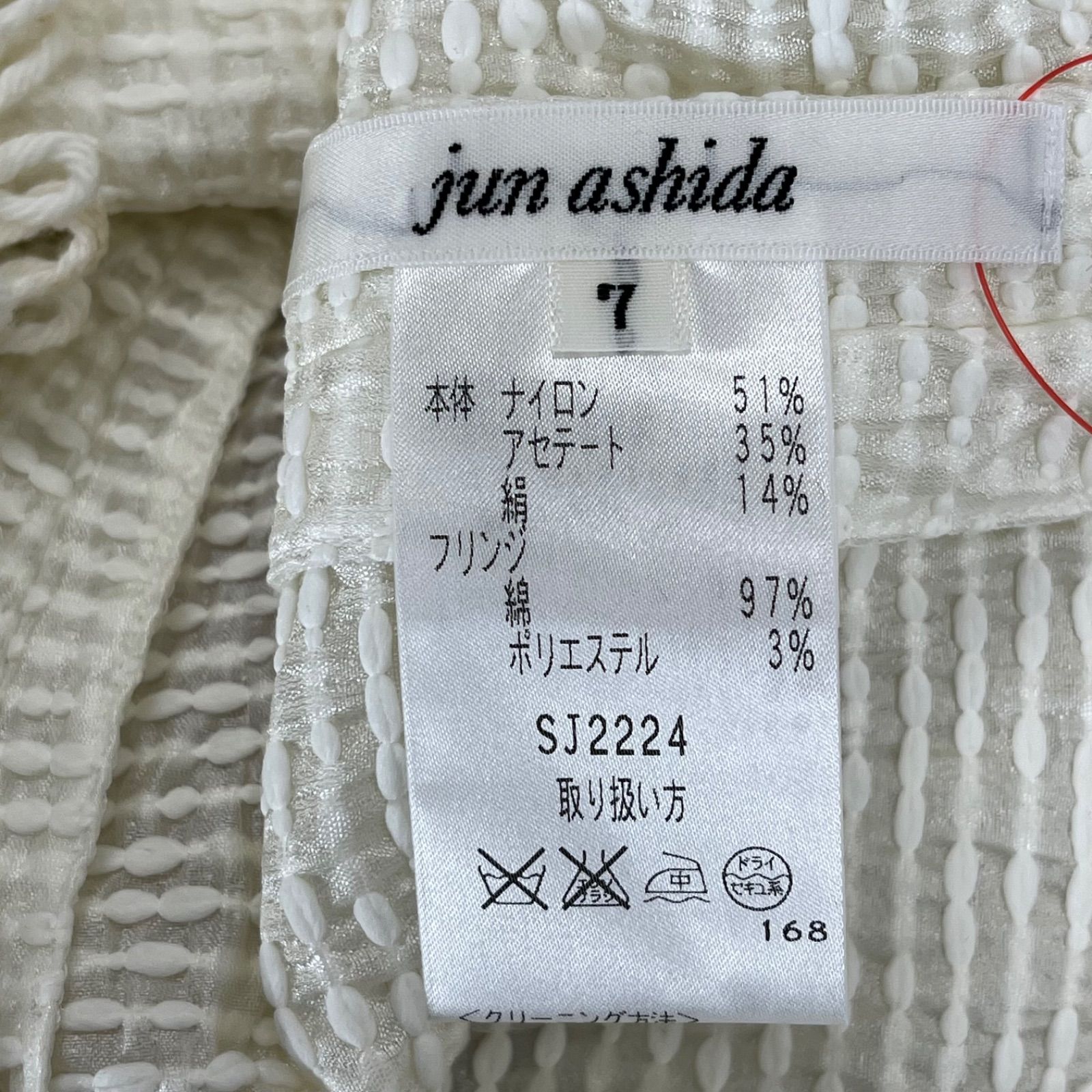 美品 ジュンアシダ jun ashida シルク混 ノーカラー ジャケット