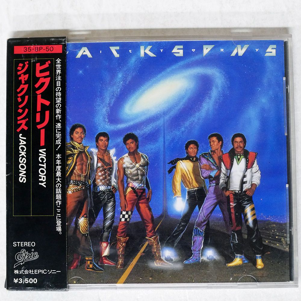 palet 新品未開封 VICTORY Type-A 入手困難 希少品 [CD] Amazon.co.jp: 遊 戯王QUARTER CENTURY LIMITED PACK【未開封