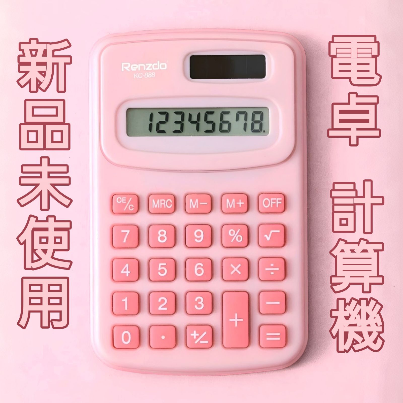 新品】電卓 計算機 薄型軽量 小型 可愛い ミニ コンパクト かわいい 