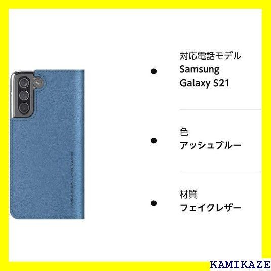 オシャレ ☆ araree Galaxy S21 5G 対応 ケース ary 青 1167 | alamiah