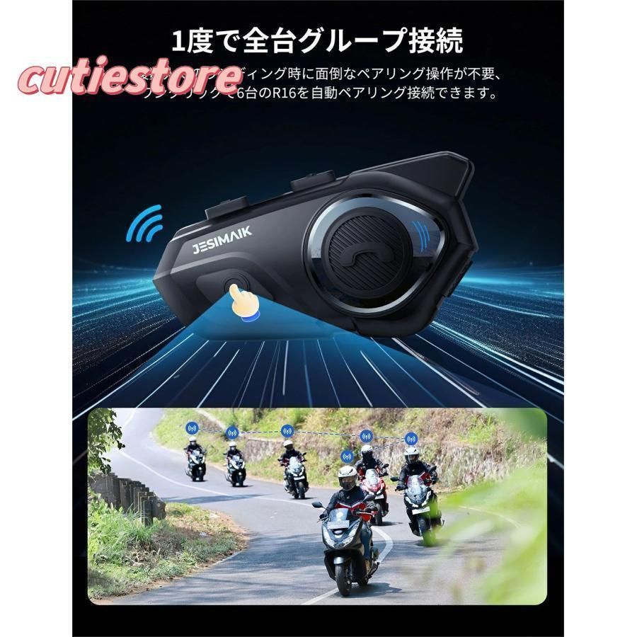 Hi-Fi高音質 バイク用