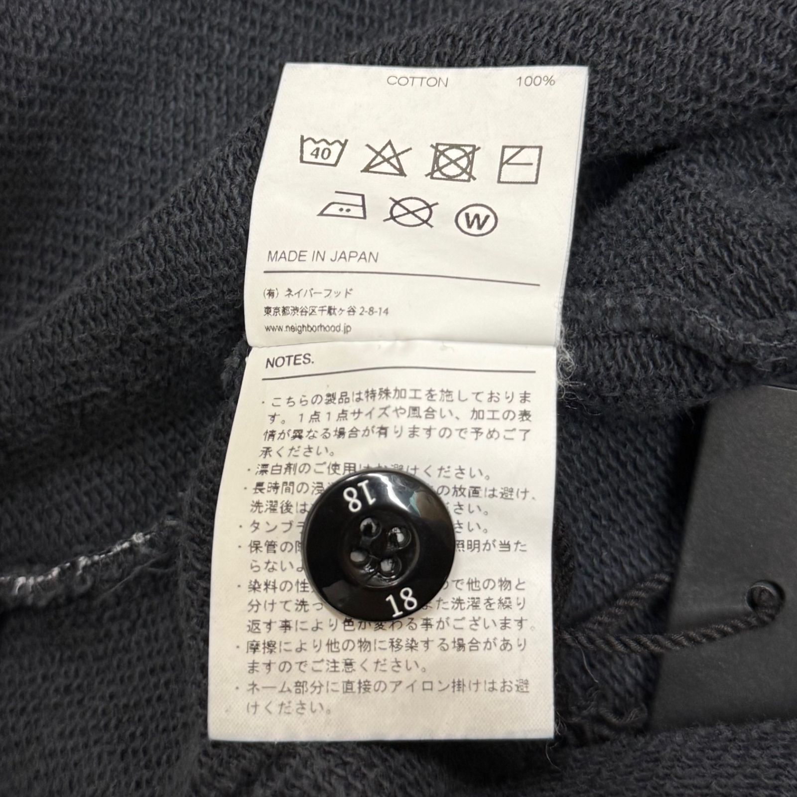 参考上代46200円 未使用品 NEIGHBORHOOD 25SS SAVAGE SWEAT CARDIGAN