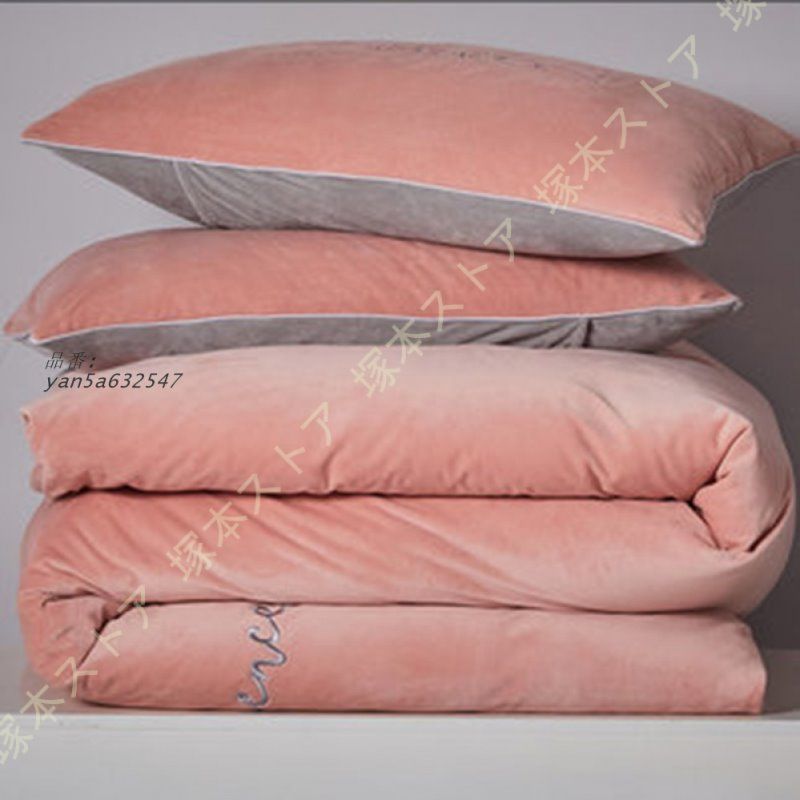 セミダブル ダブル