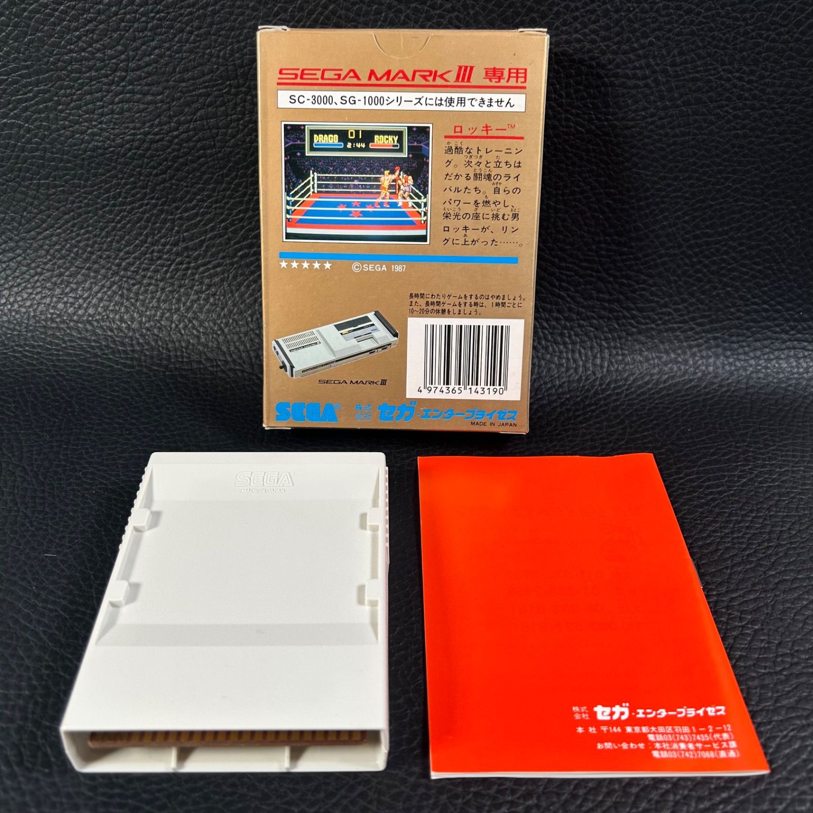 完品 ロッキー ゴールドカートリッジ MARKⅢ SEGA GOLD CARTRIDGE 