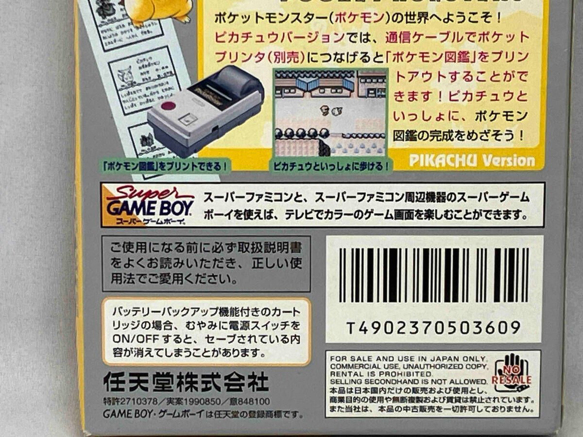 ロールプレイング
