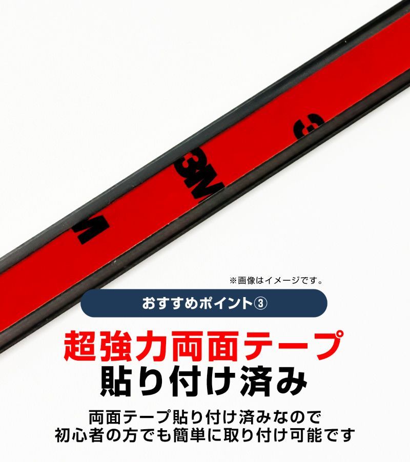 ブラックヘアライン