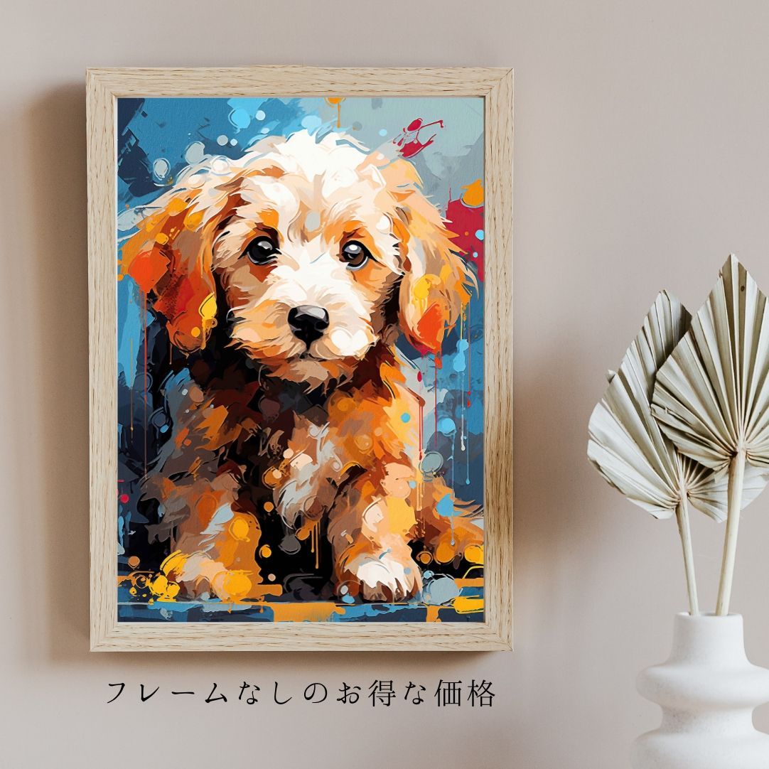 まなざし - ゴールデンドゥードル犬の子犬 No.1】ジークレー版画＊名