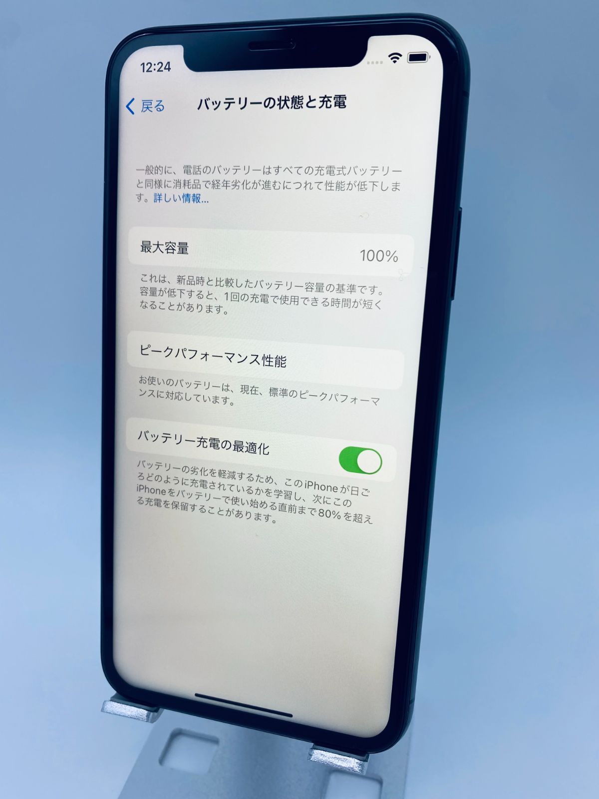 iPhoneX 256GB スペースグレイ/ストア版シムフリー/大容量3100mAh新品