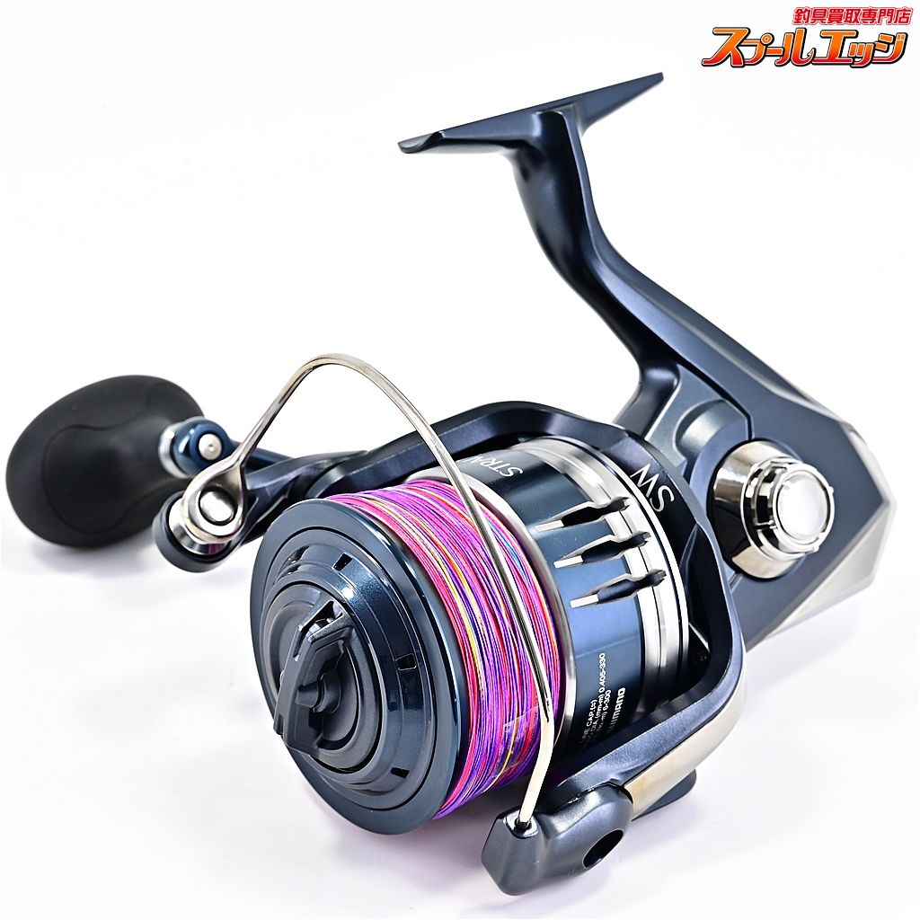 SW14000XG