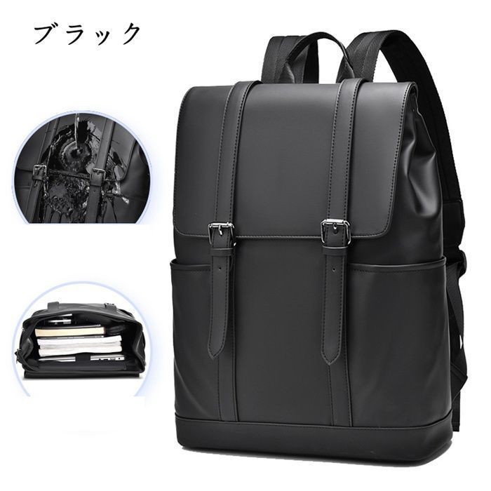 リュックサック メンズ レディース リュック 大容量 撥水 PC収納