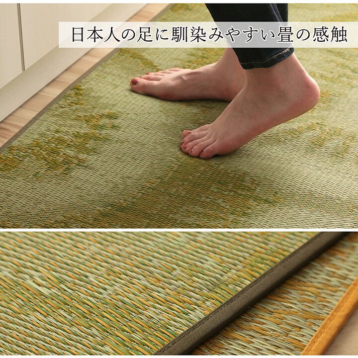 キッチンマット 約60×240cm い草 国産 汚れにくい ウレタン カジュアル フルーツ デザート キッチンマット
