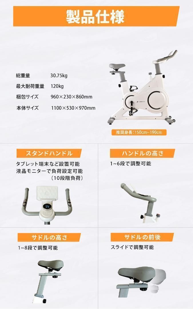 エアロバイク 組立簡単 マット付属 室内・シューズ用ペダル付属 