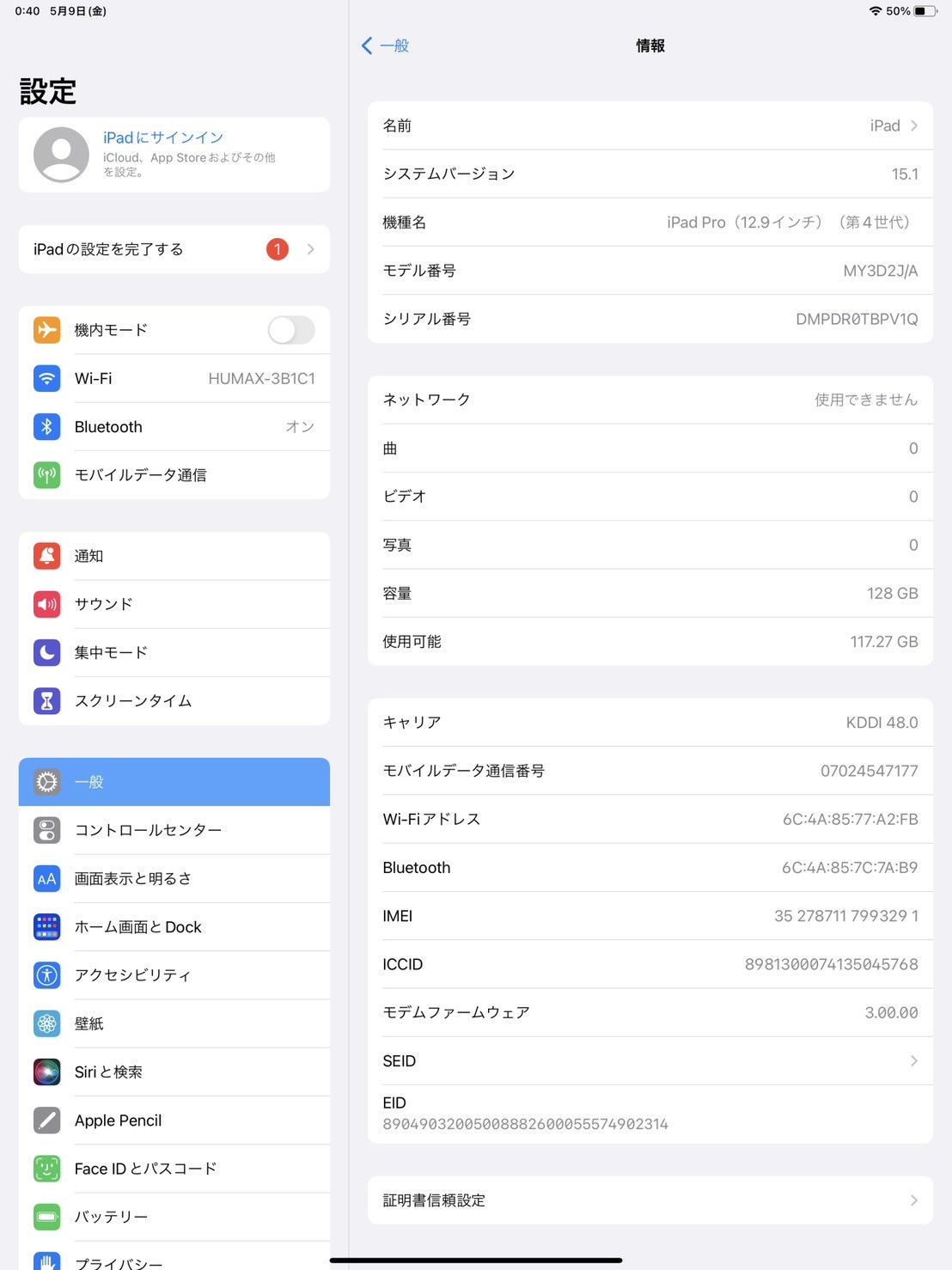 Cellular|128GB|シルバー|MY3D2J|A|本体のみ|No.721