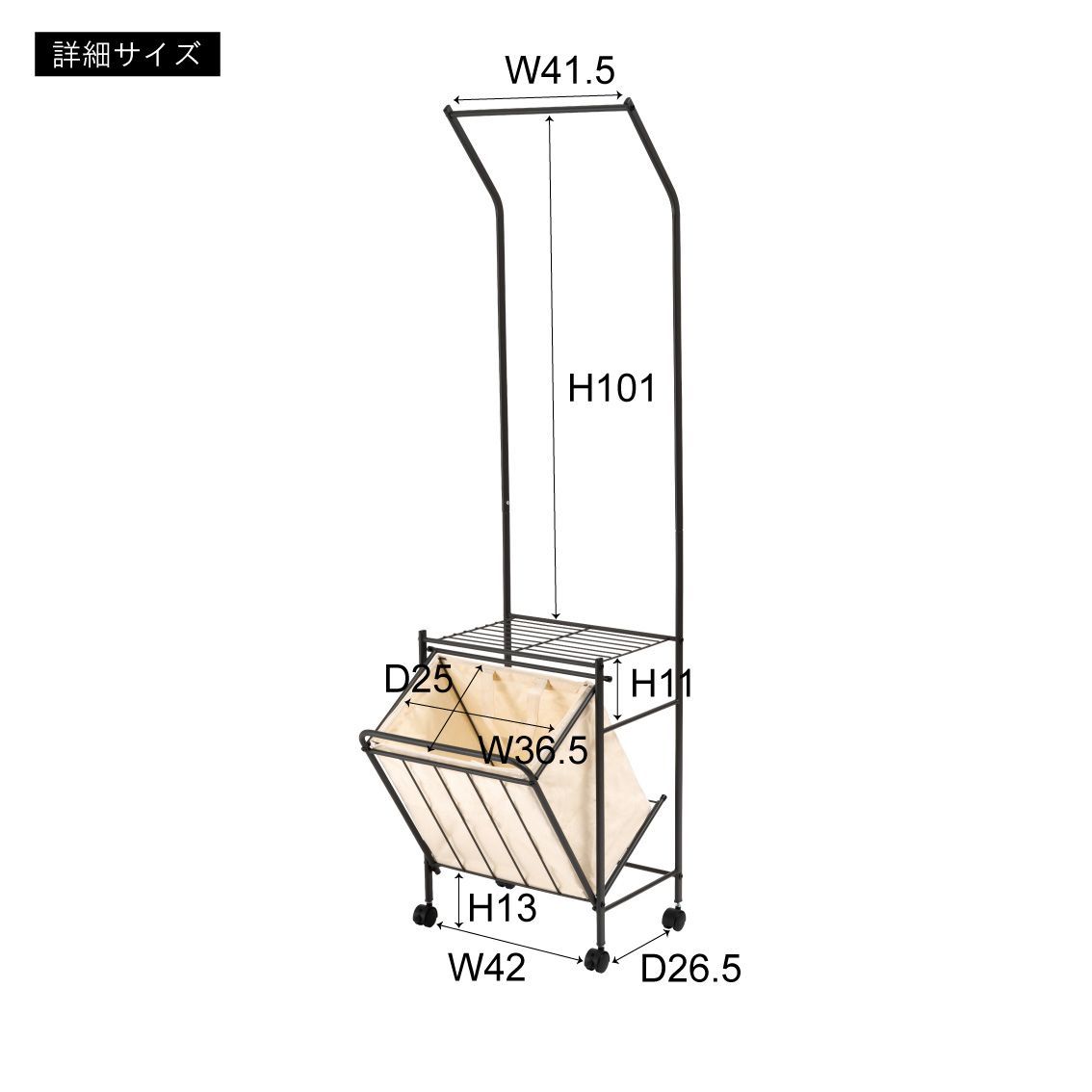 ランドリー ハンガー