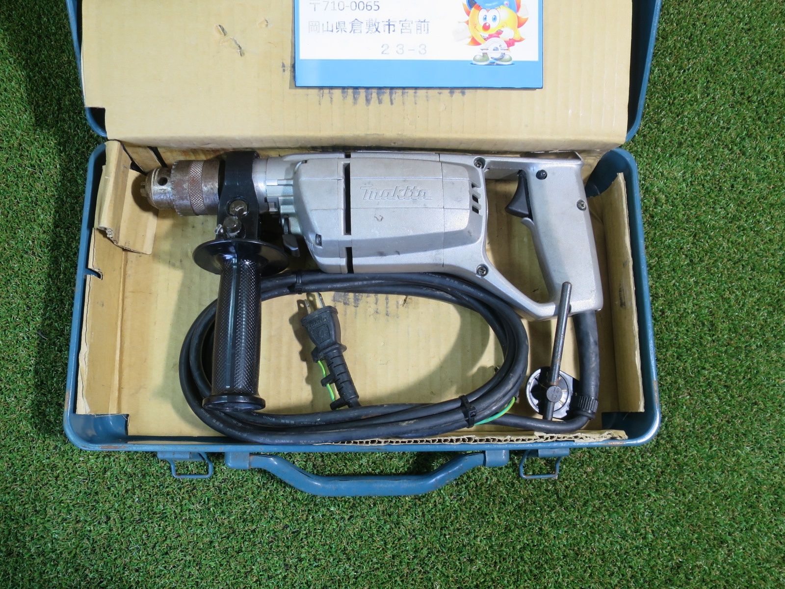 makita マキタ 8416 震動ドリル 電動 100V ドリル - メルカリ