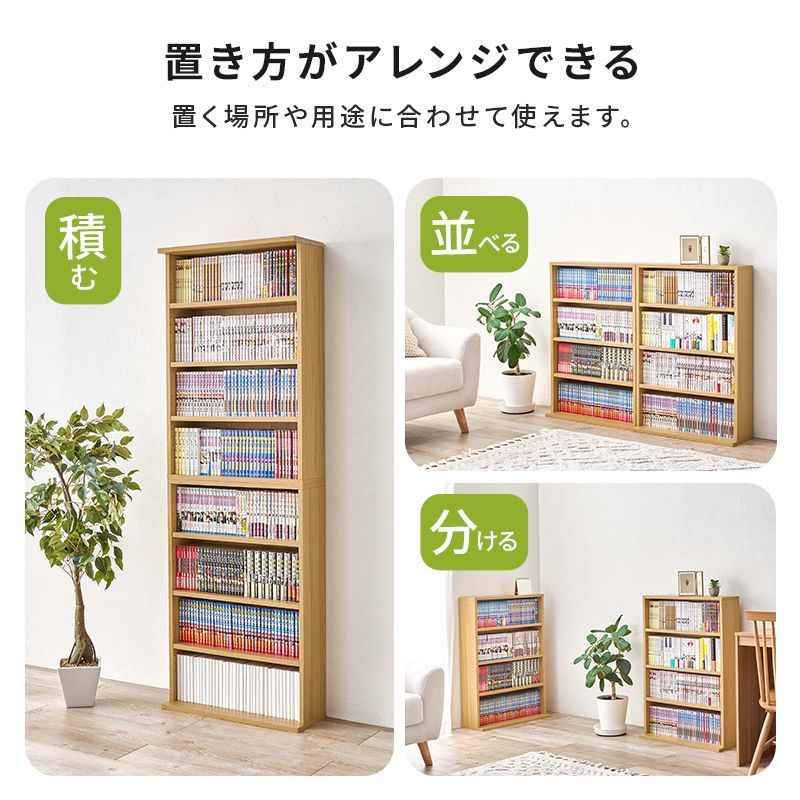 マガジンラック