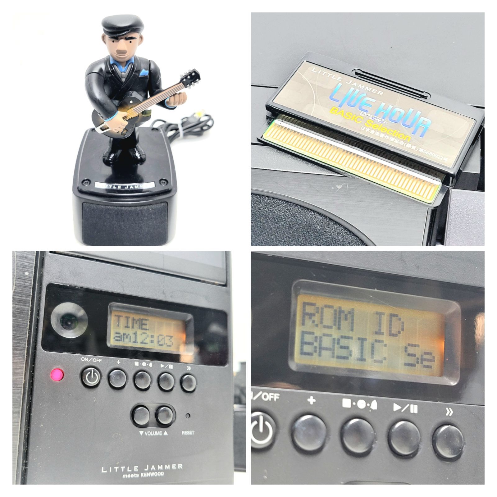 リトルジャマー リトルジャマー meets KENWOOD BANDAI - メルカリ