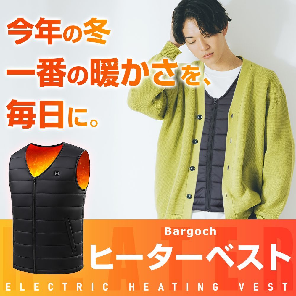 電熱ベスト‼️XL ヒーターベスト 日本製発熱線 防寒 電熱ウェア 軽量 丸洗い
