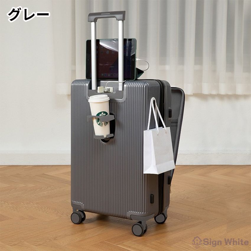 スーツケース