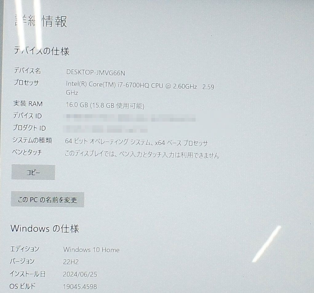 15.6インチ 富士通 LIFEBOOK AH53/A3 FMVA53A3RG/Core i7 6700HQ 2.6GHz/メモリ16GB/SSD500GB/Windows10 ノート PC パソコン テンキー fujitsu レッド M-R062601