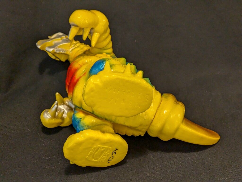 B-CLUB 復刻怪獣シリーズ ブルマァク バキシム 黄成型 1892 - メルカリ