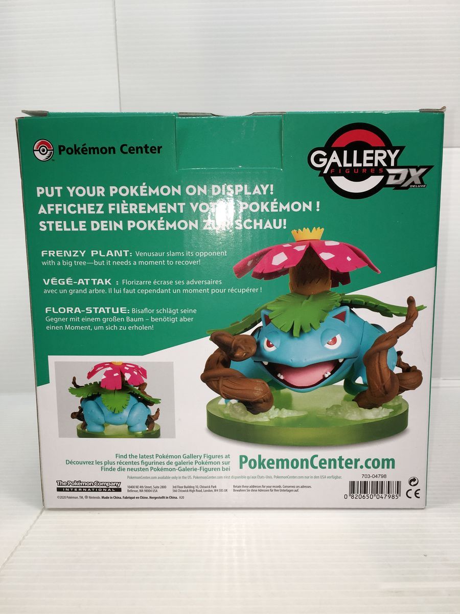 中古】海外ポケモンセンター限定 ギャラリーフィギュア DX
