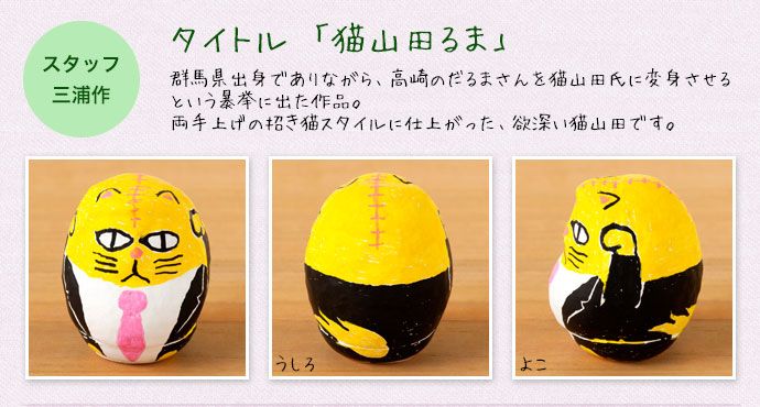 立体ぬり絵 工作用