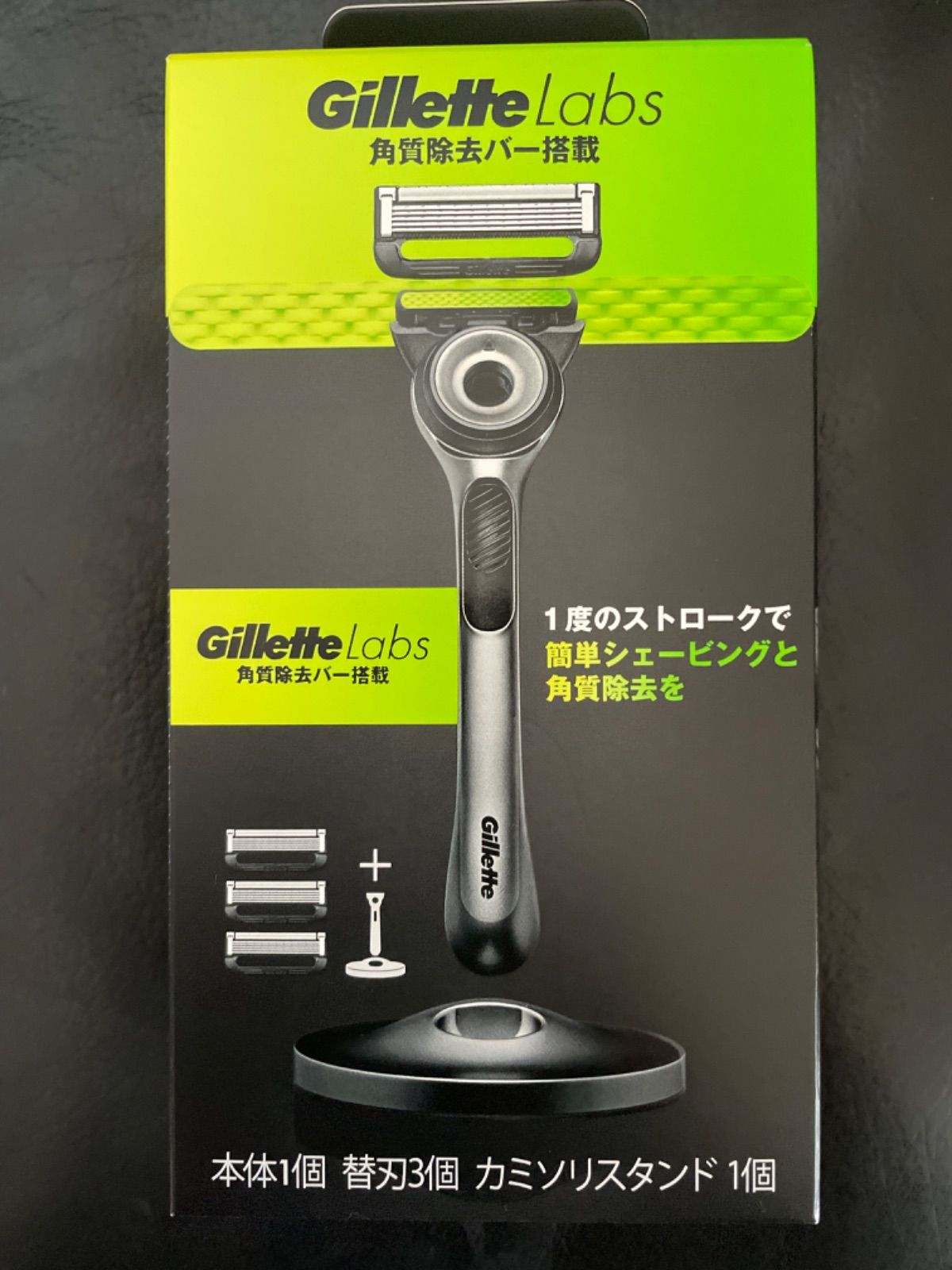 Gillette labs ジレットラボ 角質除去バー搭載 替刃3個付 髭剃り 新品未使用 - メルカリShops