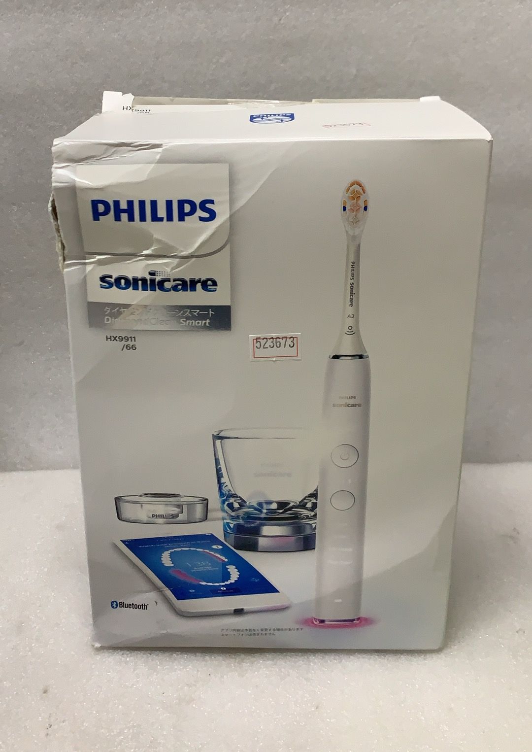 フィリップス HX9911 66 電動歯ブラシ ソニッケアー ダイヤモンドクリーンスマート--523673