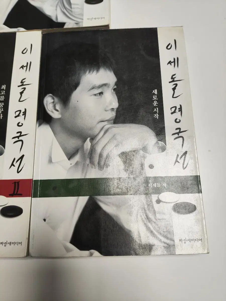 3 巻
