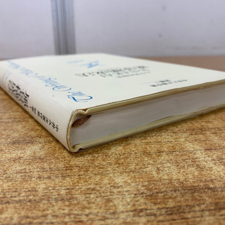 風景構成法その後の発展 | 山中 康裕 |本 | 通販 | Amazon