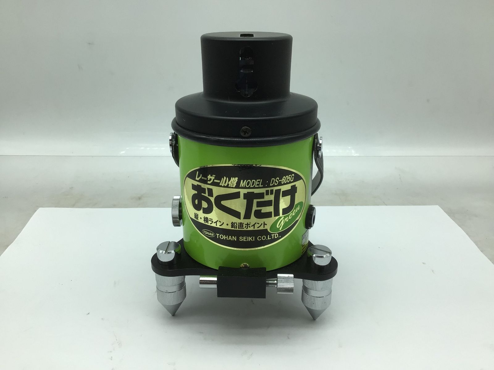 品 ◯ TOHAN 東阪精機 レーザー墨出し器 レーザー小僧 おくだけ DS-605G IT9AM617NYEW エコツール知立店 M02