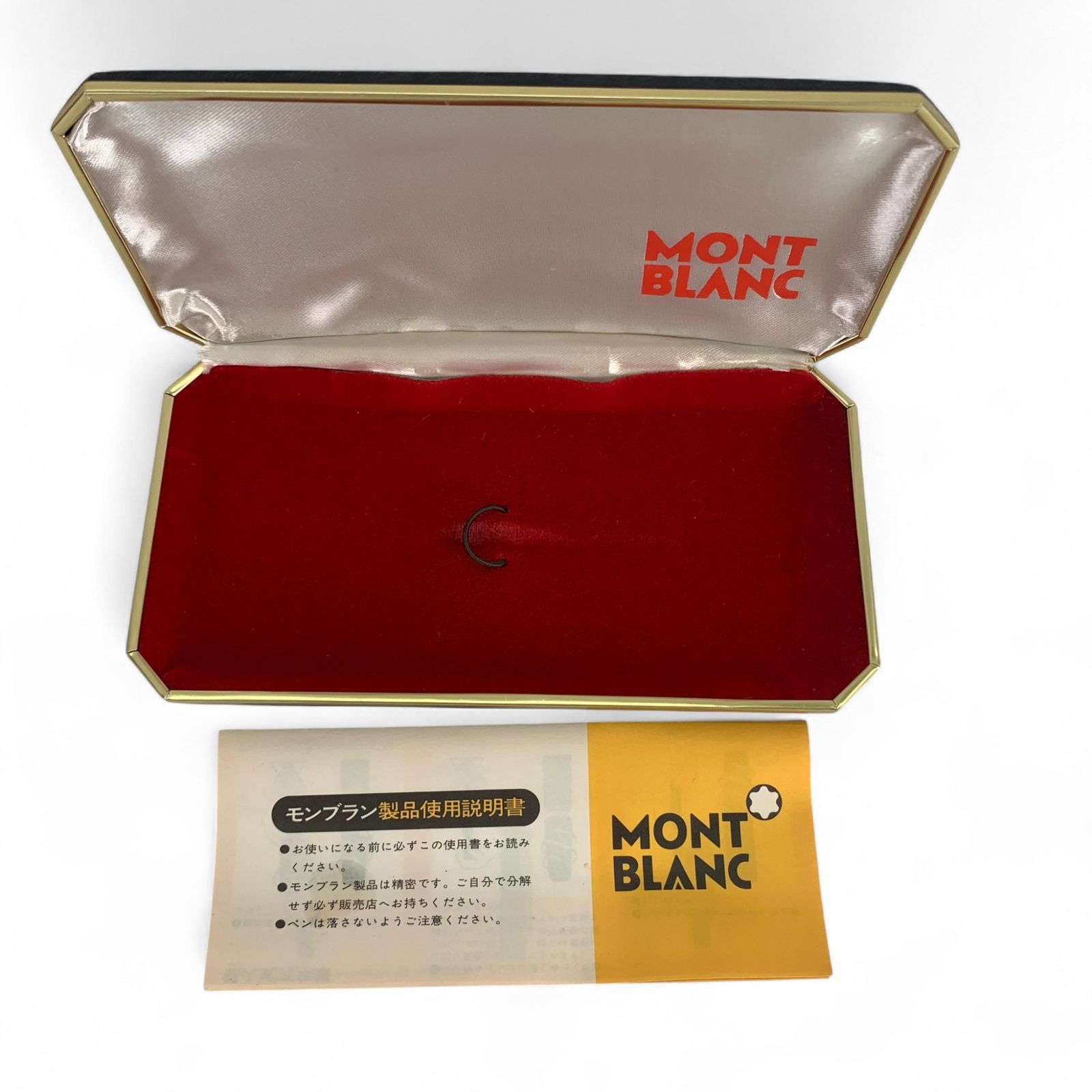 MONTBLANC モンブラン 万年筆 マイスターシュテック