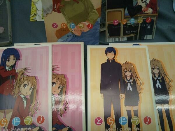 DVD 【※※※】[全8巻セット]とらドラ!Scene 1~8(初回限定版