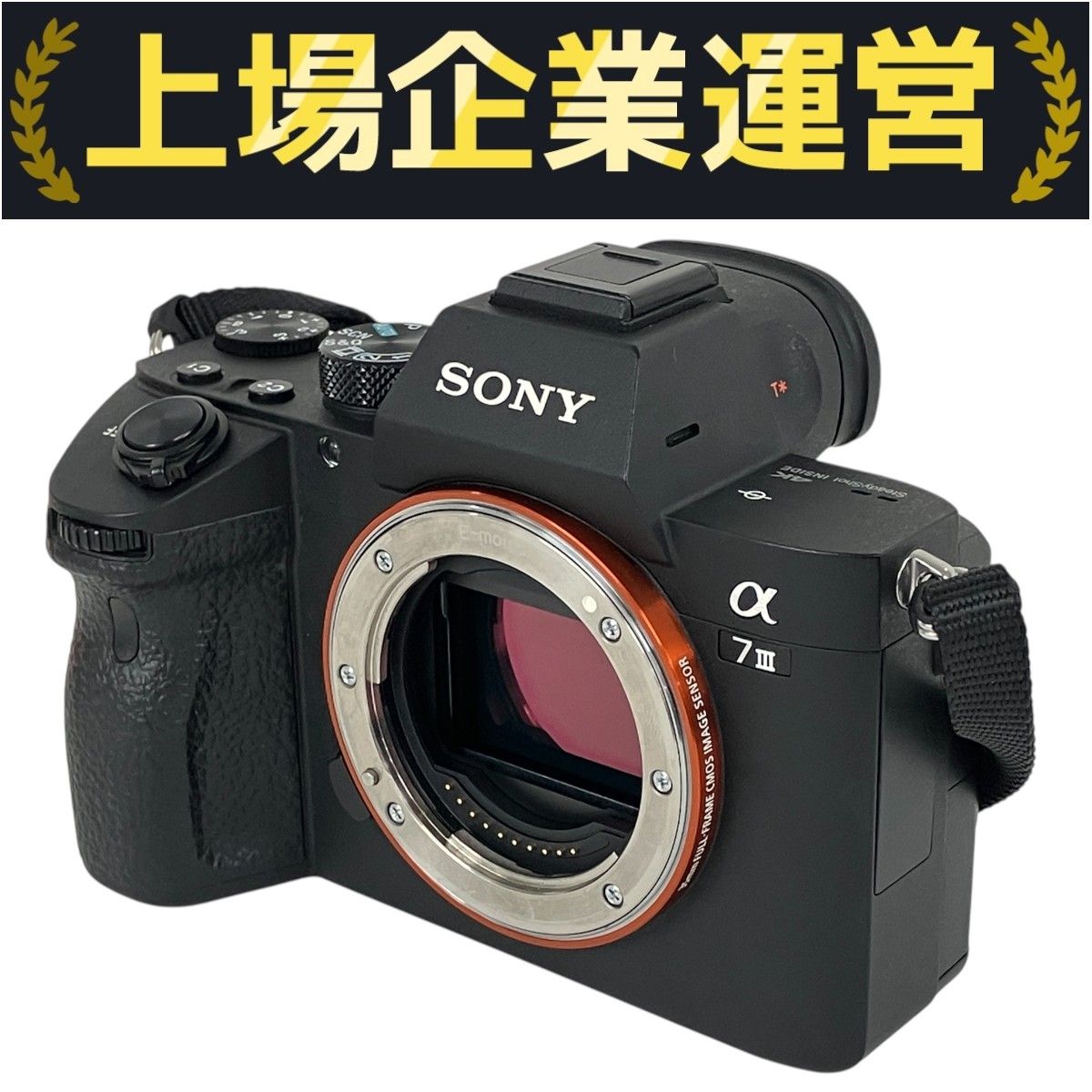 SONY ソニー α7III ILCE-7M3 ボディ フルサイズ ミラーレス一眼